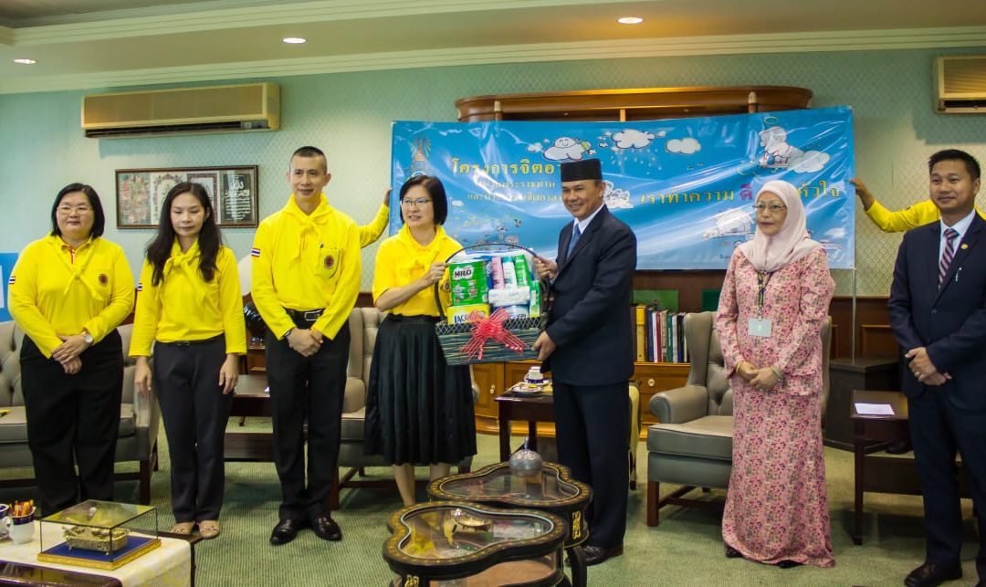 Majlis Penyerahan Sumbangan Derma Kepada Kompleks Rumah Kebajikan